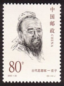 Zhuang_Zi.jpg
