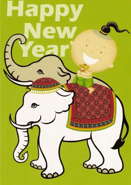 happy new year
