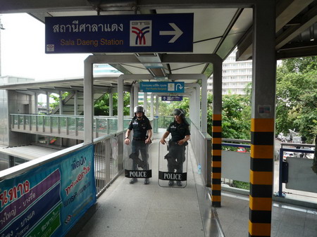 securite
