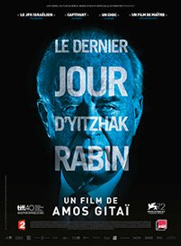 Le dernier jour d’Yitzhak Rabin - Amos Gitaï