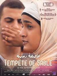 Tempête de sable - Elite Zexer
