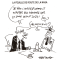 Des hommes sur la lune avant 2024